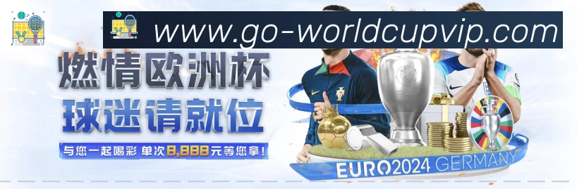 体育赛事